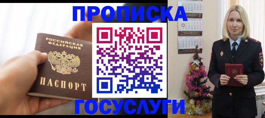 регистрация для школы в Каменск-Шахтинском